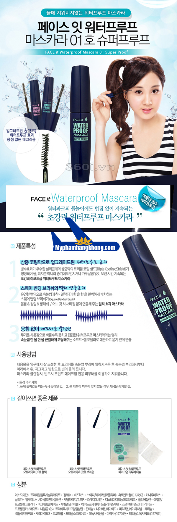 Mascara-chong-tham-nuoc-Face-it-Waterproof-The-Face-Shop-02