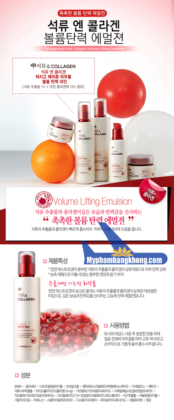 Bo-cham-soc-da-luu-Pomegranate-and-Collagen-Volume-Lifting-Emulsion