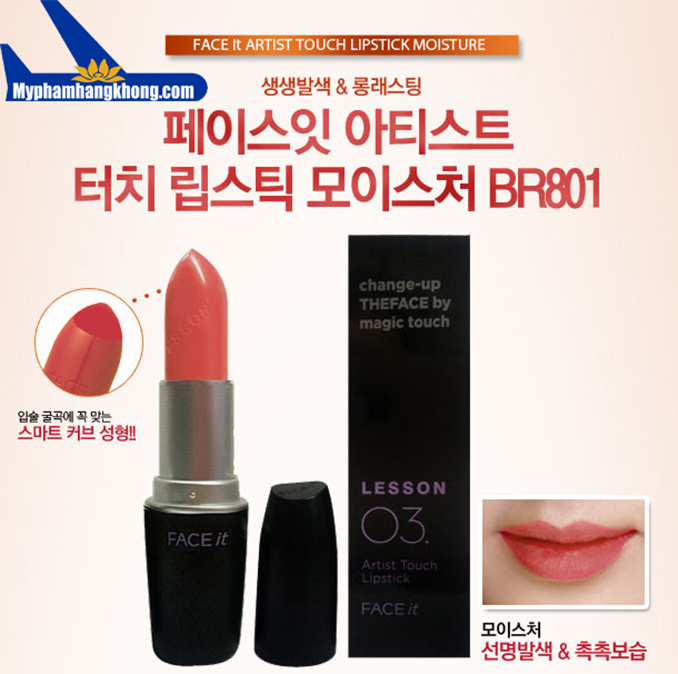 leson-03-face-it-lip-the-face-shop-br801