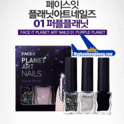 son-mong-face-it-planet-art-nails-01-purple-planet-the-face-shop-b