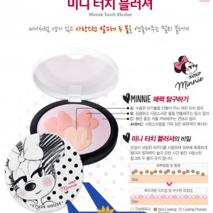 XOXO Minnie Touch Blusher - Phấn má hồng Minnie