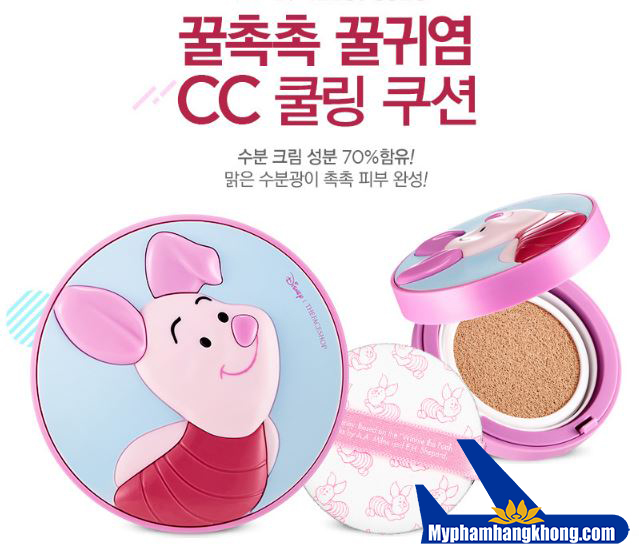 Phấn Nước The Face Shop CC Cooling Cushion SPF42 PA+++ Pigl
